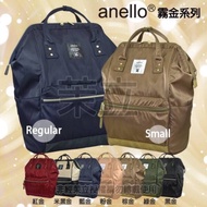 Anello FABRIC backpack (L)