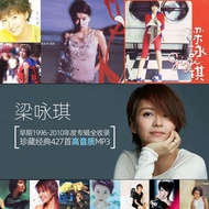 Collection Old Songs Old Songs Gigi Leung Full Album Classic Songs HD Sound Quality Sound Source Car