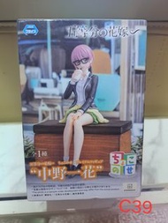 五等分的花嫁 中野一花 Figure