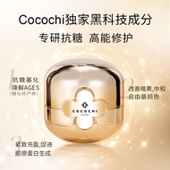Cocochi Japanese ag Anti sugar Tiny Gold Jar facial mask Sleep Free Yellow Removing Moisturizing Mud Film