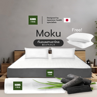 Kawa ที่นอนอัดสุญญากาศ รุ่น Moku หนา 4 นิ้ว ที่นอนชาโคล นุ่ม สบายขณะนอนหลับ แถมฟรีหมอนหนุน
