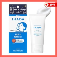 Ihada Medicated Night Pack - Just like a leave-on sheet mask for concentrated care of rough skin - 7