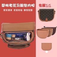 Storage Storage Bag for CELINE CELINE/CELINE Presbyopic Saddle Bag Liner Bag CELINE Bag Inner Bag Li