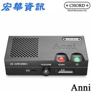 (現貨)英國Chord Anni 耳機擴大機/綜合擴大機/多功能一體機 台灣公司貨