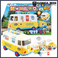 Pororo และ Friends-ไปเล่นรถแคมป์ปิ้งกับ6 Pororo & เพื่อนตัวเลข/ของเล่นบทบาทสมมติ/เสียงขนาดใหญ่ยานพาห