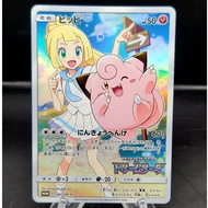 Clefairy Lillie 381/SM-P Full Art Holo Dream League Promo Pokemon Card Limite Promo