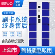 ST&amp;💘Shanghai Smart Supermarket Electronic Locker Storing Compartment Storage Cabinet Locker Fingerprint Identification C