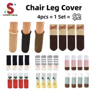 [SG Stocks]4 PCS Chair Table Leg Cover Socks Protection Non-slip Floor Protectors For Furniture Legs