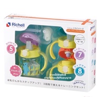 Richell TLI Mug Set ถ้วยหัดดูด กระติกหลอดดูด แก้วหลอดดูด กระติกฝาเด้ง พร้อมฝา 3 สเตป 6M+