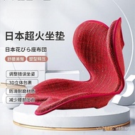 Buttocks Cushion Seat Cushion Sitting Posture Not Tired Cushion Waist Protection Long Sitting Studen
