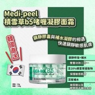 medi-peel積雪草積雪草B5凝膠面霜 50g