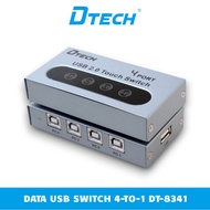 Data Combines USB Signal in 2.0 4 Input Ports - 1 Output Port DTECH DT- 8341