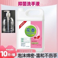 Hotel Fragrance 48AW