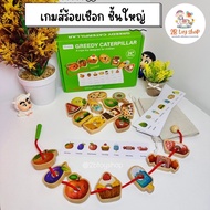 2B toy Wooden Toys Stringing Game Montessori With Card Questions For Training