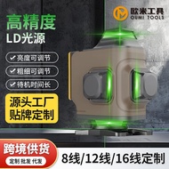 Laser Level Green Light Level Wall Sticker Laser Infrared Level Indoor Outdoor Engineering Drawing I