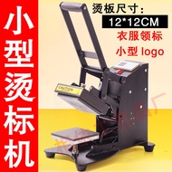 Stamping Machine 12 Stamping Machine Heat Transfer Machine Small Machine Stamping Machine Clothes St
