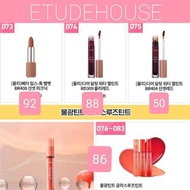 etude house 護膚 化妝 面膜