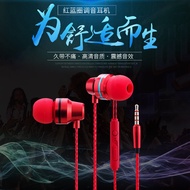 2025 In-Ear Headset Metal Subwoofer Headset Mobile Phone Computer Universal Headset with Wheat FL03.