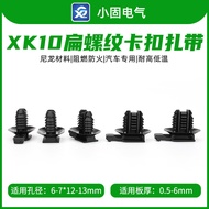 151-02533 Small Solid XK10 Flat Thread Buckle Cable Tie Nylon Cable Tie 500/Pack