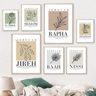 Modern Minimalist Bible Wall Art Print Hebrew God Names Jehovah Poster Wall Poster Room Decor