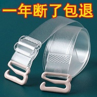 Transparent Anti-Slip Shoulder Straps - No Marks for Bras & Unders