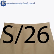 (ขายแยกชิ้น) ชุดลูกเสือครูหญิง เสื้อลูกเสือ เสื้อกากี (อก34-50) กระโปรงลูกเสือ กระโปรงกากี (เอว26-40