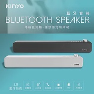 【KINYO】多功能藍牙音箱|藍牙喇叭(記憶卡/隨身碟) BTS-735 白色