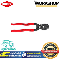 KNIPEX คีมตัดเหล็กแข็ง 8" 7101200