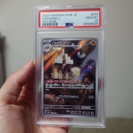 PSA 10 靚號 福袋料 ptcg pokemon