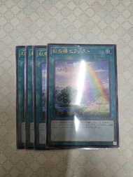 遊戲王 LOCH 虹之橋