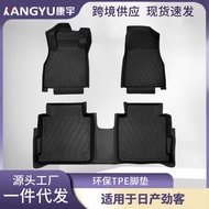 Suitable for Nissan Kicks Nissan Kicks Fully Environmentally Friendly TPE Car Foot Mat 3D All-Weathe
