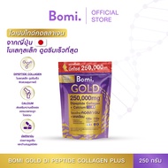 [ไซส์จัมโบ้ ราคาสุดคุ้ม ] Bomi Gold Di Collagen Plus Calcium 250g โบมิ โกลด์ ได คอลลาเจน พลัส แคลเซี