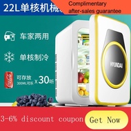 mini fridge Korea Hyundai Mini Car Fridge Dual Use in Car and Home Refrigeration Refrigeration Breastmilk Storage Cosmet