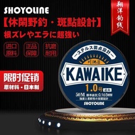 Spot Fishing Line Fishing Line Fishing Line Xiangyang Genuine Japanese Super Strong Fishing Line Mai