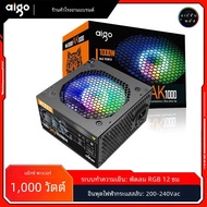 Aigo AK PC PSU แหล่งจ่ายไฟ 1000W การแข่งขันเกม Gamer RGB 120 มม.220V ATX คอมพิวเตอร์เดสก์ท็อปแหล่งจ่