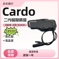 Cardo second generation magnetic base, upgraded base kit, magnetic base, cardo headphone baseCardo二代