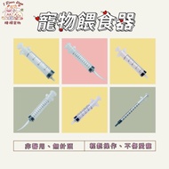 Feeder Feeding Syringe Elbow Without Needle 1ml 5ml 10ml 12ml 20ml Needle-Free Non-Disinfection Syri