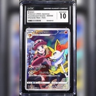 2022 日版 CGC10 長尾火狐 (Braixen / テールナー) Incandescent Arcana 白熱奧祕 069/068 CHR 莎莉娜 評級鑑定卡 PSA PTCG CGC 10 