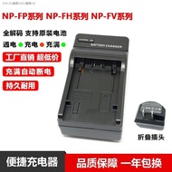 Sony NP-FV50 NP-FV70 NP-FV100 Battery NP-FH60 NP-FH70 NP-FH100