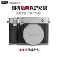 Suitable for Fuji GFX1RF Camera Transparent Protective Film gfx1rf Transparent Film Sticker 3M
