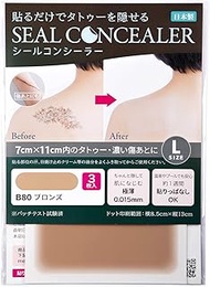 Classe Tattoo Concealer, Perfect for Hiding Tattoos, Scars, Adhesive Type, Made in Japan, Very Thin,