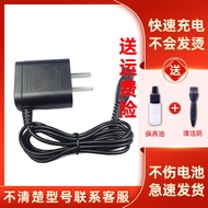 Suitable for Philips Razor Charger Cable AT600 AT610 AT620 AT630 Accessories