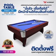 โต๊ะพูล ขนาด 7ฟุต โต๊ะบิลเลียด Billiard Pool ประกัน 1ปี สินค้าพร้อมส่ง สามารถออกใบกำกับภาษีได้