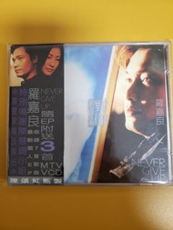 90%new 羅嘉良 對你我永不放棄 CD +DVD 1998 附 Gallen Lo 相集歌詞 麗音唱片 陳慧珊 合唱 着迷 想你等你(保留原裝側紙)碟靚新淨