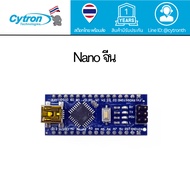 Arduino Nano Compatible (CH340) With USB Cable