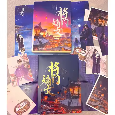 He Rebirth of The Malicious Empress of Military Lineage Novel 2 Volumes 4 Books Ancient Chinese Roma