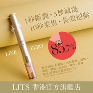 LITS - 幹細胞溶皺針12g #日本 #植物幹細胞 #天然成分 #敏感肌 #乾燥肌 #抗皺 #精華 #袪紋 #抗衰老 #年輕肌 #皺紋