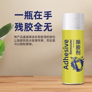 Remover Adhesive Remover Adhesive Adhesive Double-Sided Adhesive Cleaner Cleaner