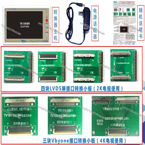 Seventh Generation Converter TV TV LCD Main Board Tester TV160 TV Mainboard Tester