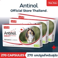 (Official Store) แอนทินอล Antinol® EAB 277™ 270 แคปซูล